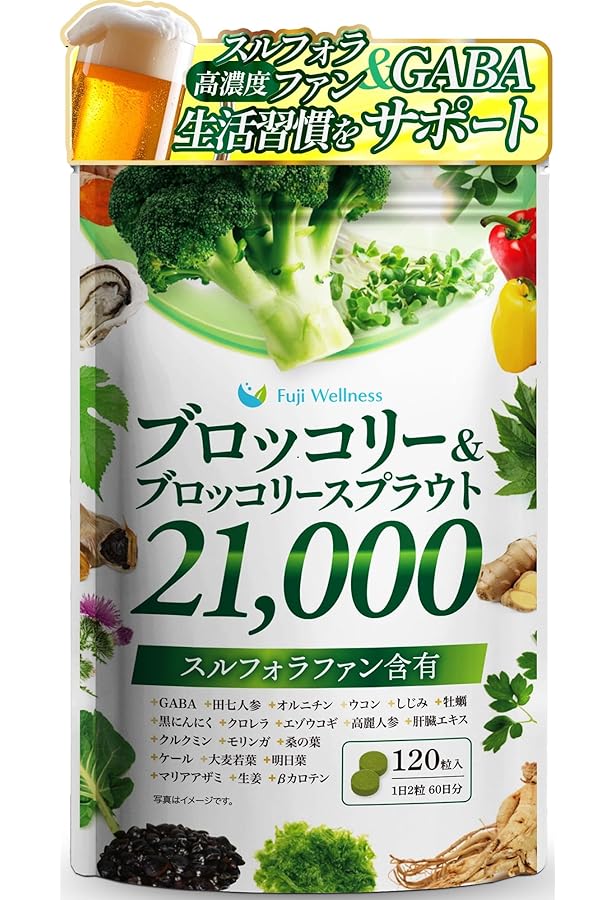 Amazon | ブロリコ（30日分 90粒）ブロッコリー サプリメント［東京